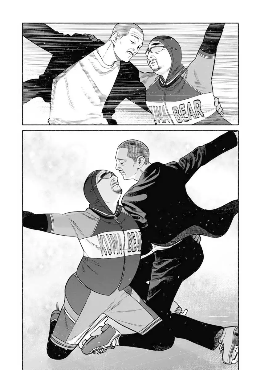 Read Gokushufudou ES Manga Online