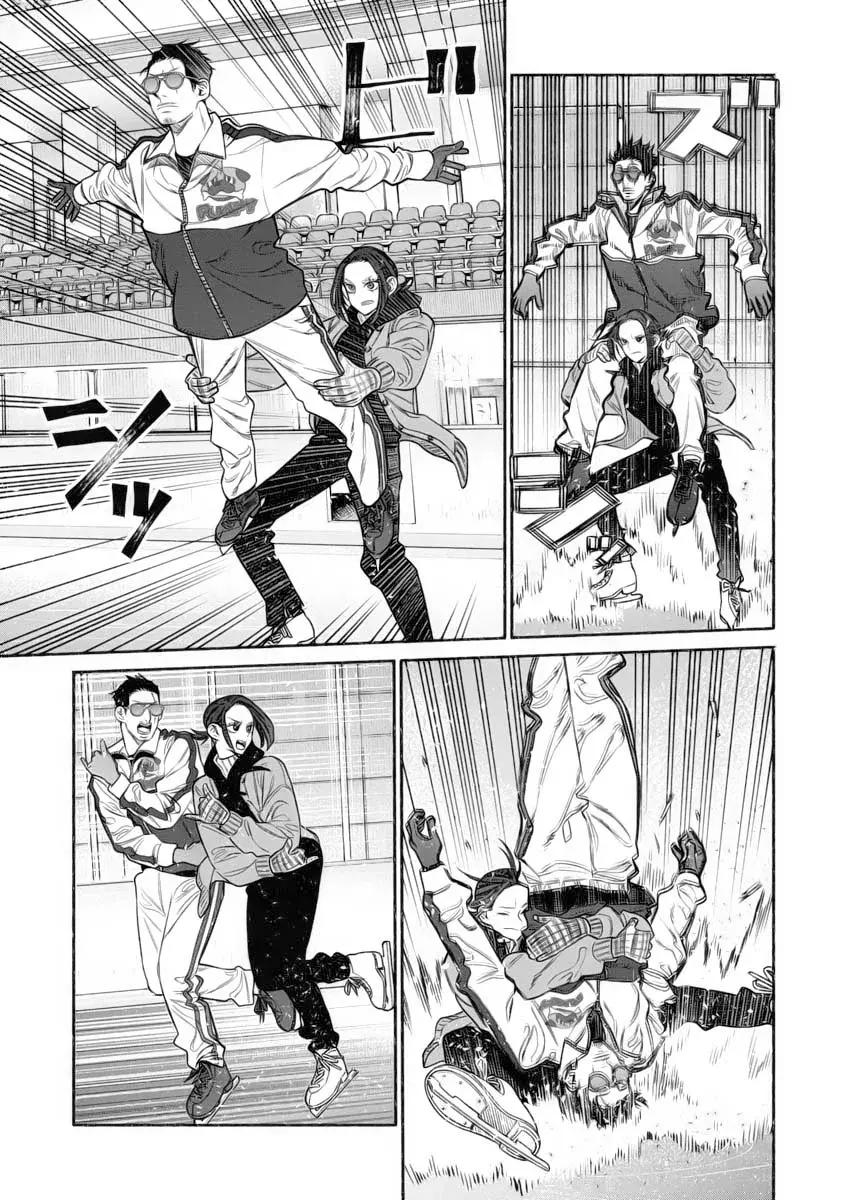 Read Gokushufudou ES Manga Online