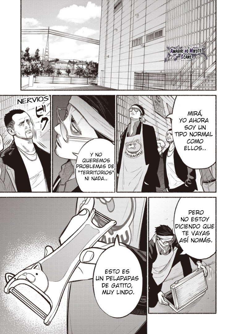 Read Gokushufudou ES Manga Online
