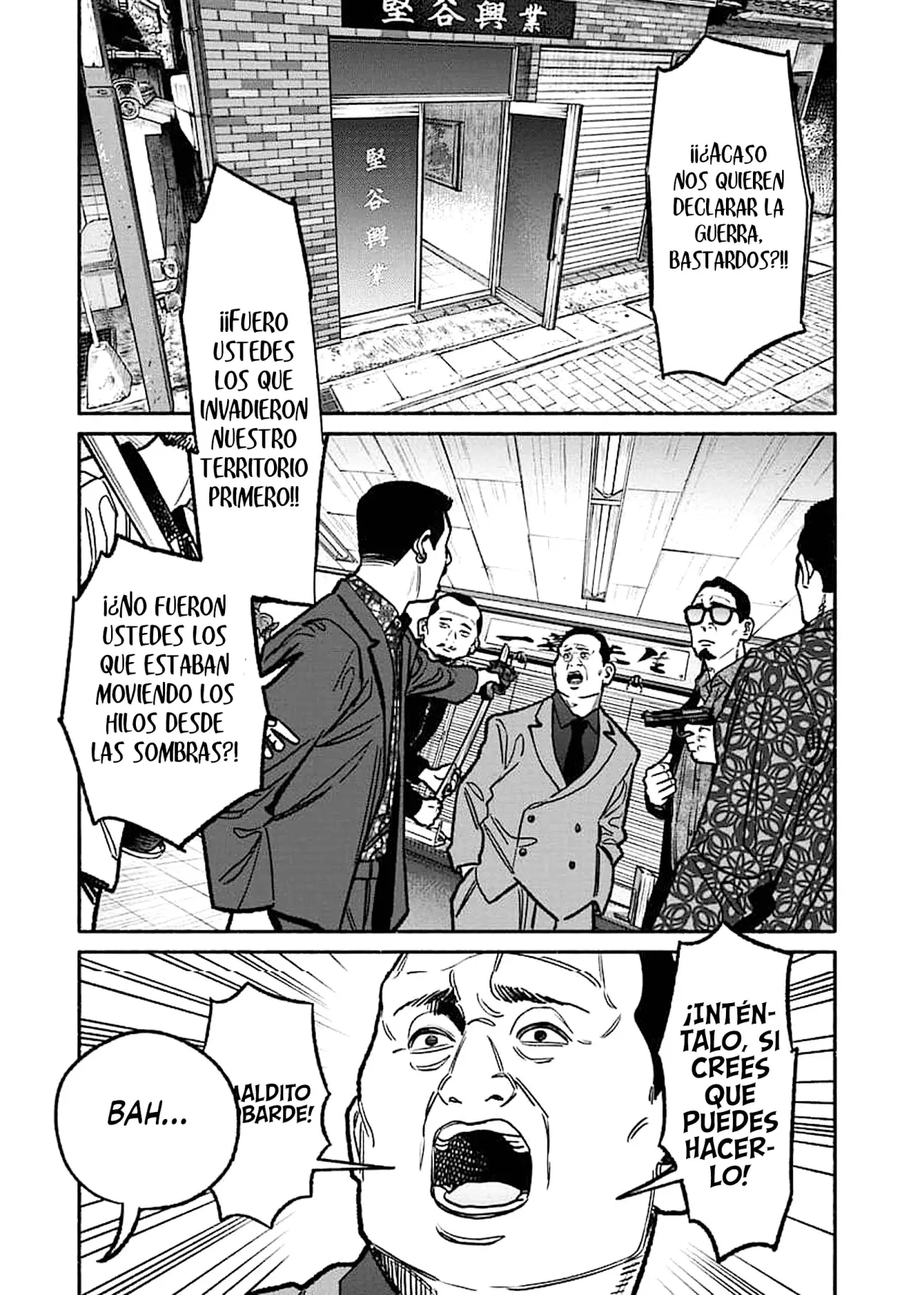 Read Gokushufudou ES Manga Online