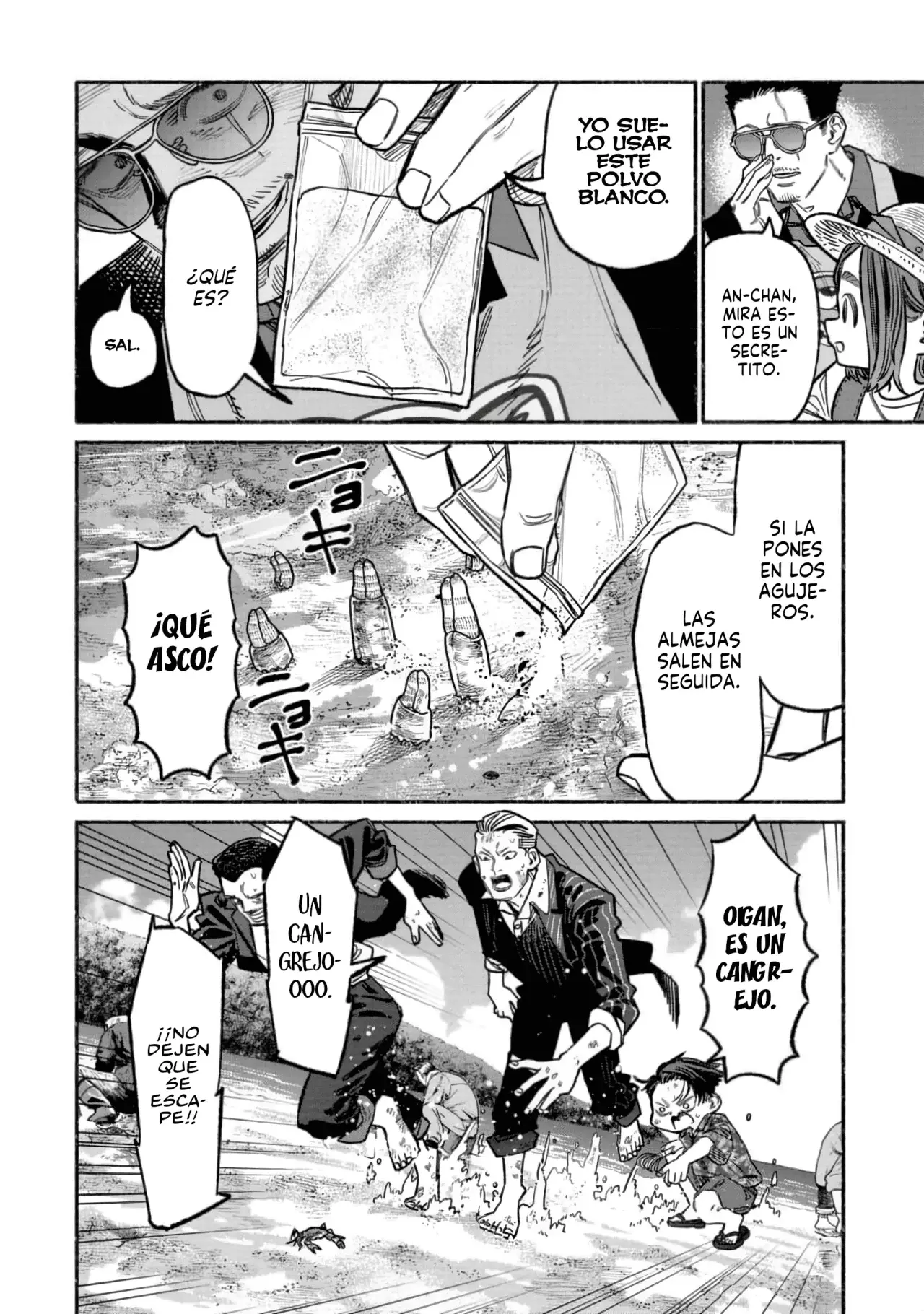 Read Gokushufudou ES Manga Online