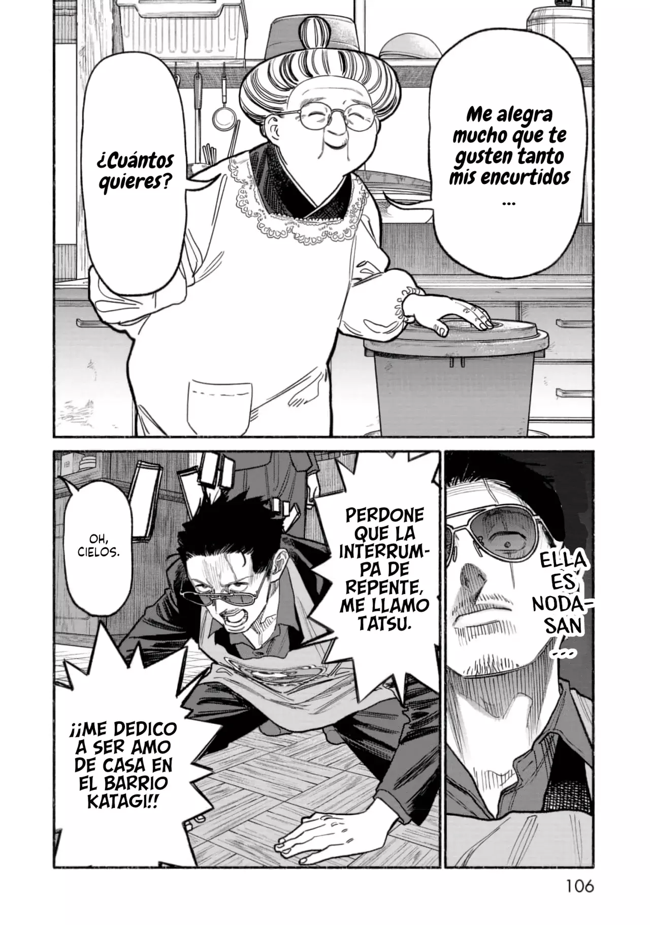 Read Gokushufudou ES Manga Online