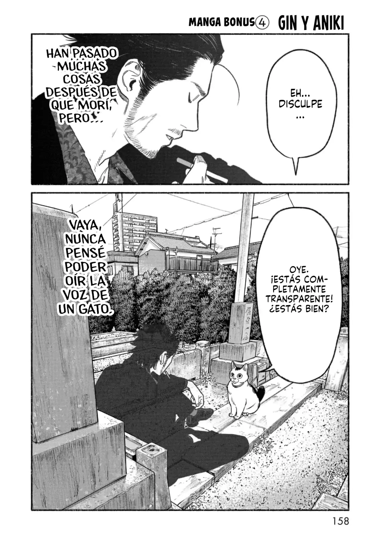 Read Gokushufudou ES Manga Online