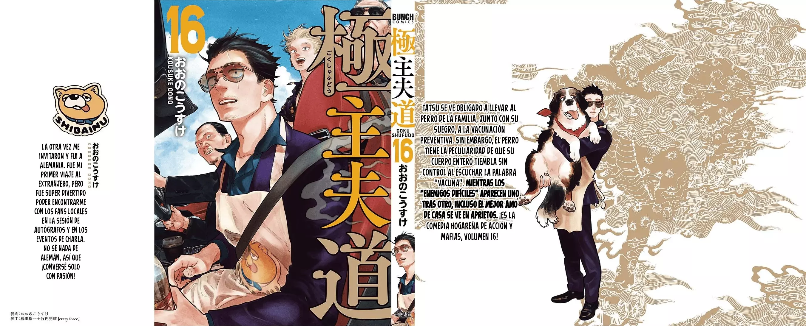 Read Gokushufudou ES Manga Online