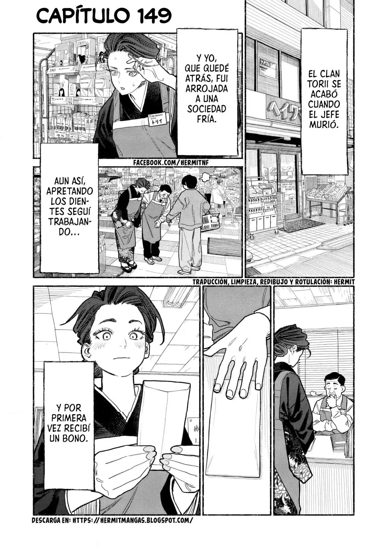 Read Gokushufudou ES Manga Online