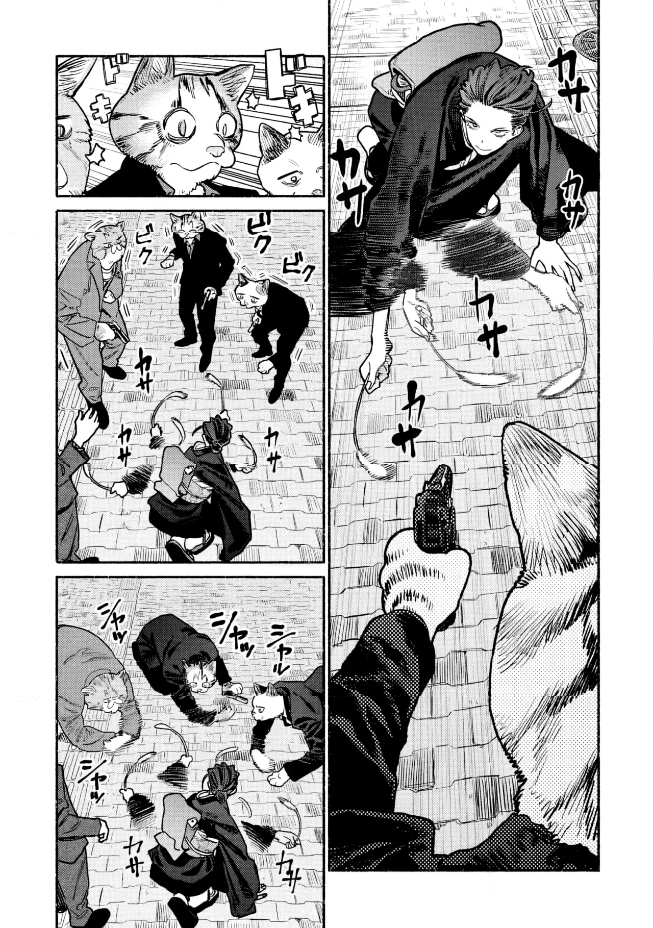 Read Gokushufudou ES Manga Online