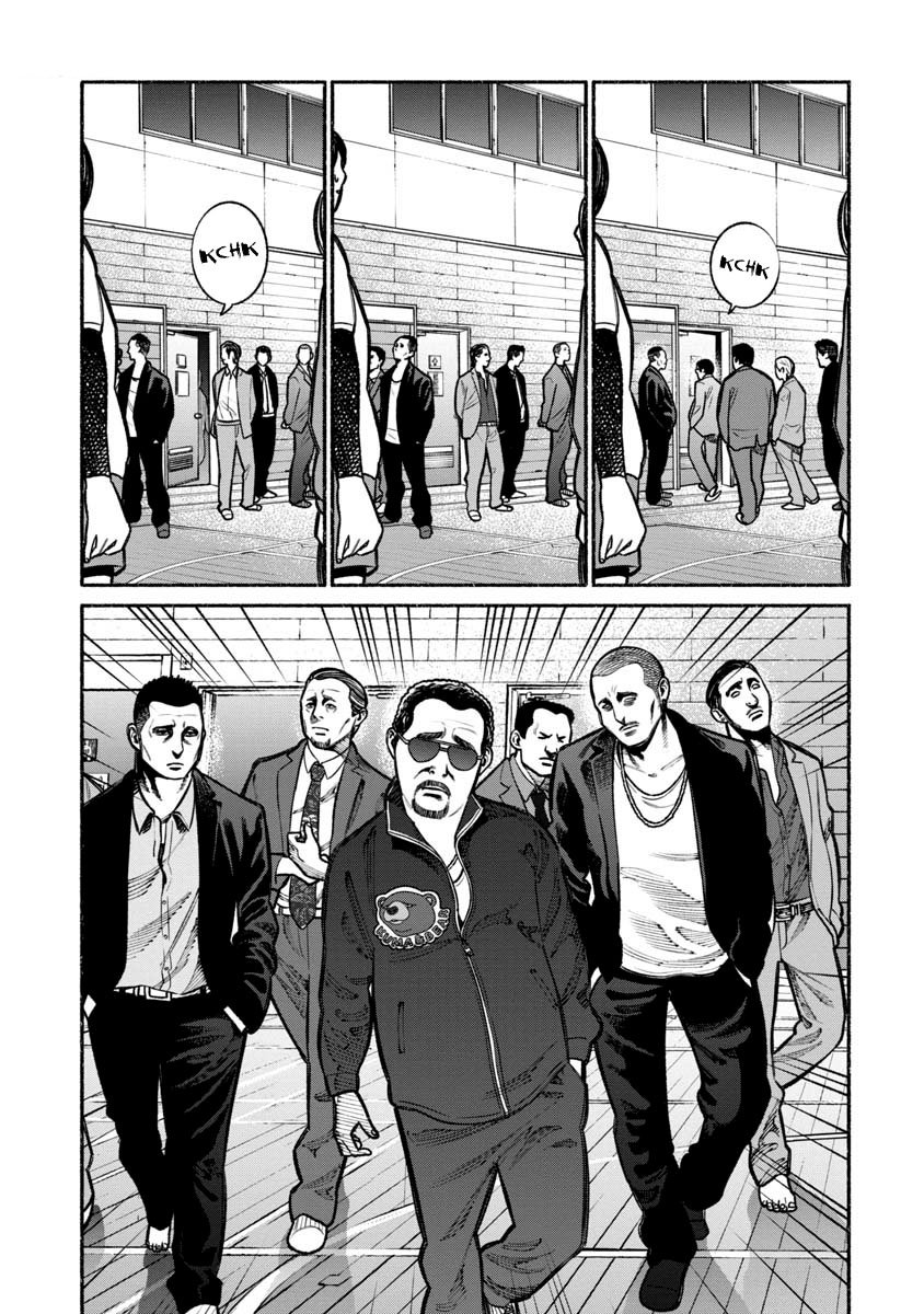 Read Gokushufudou ES Manga Online