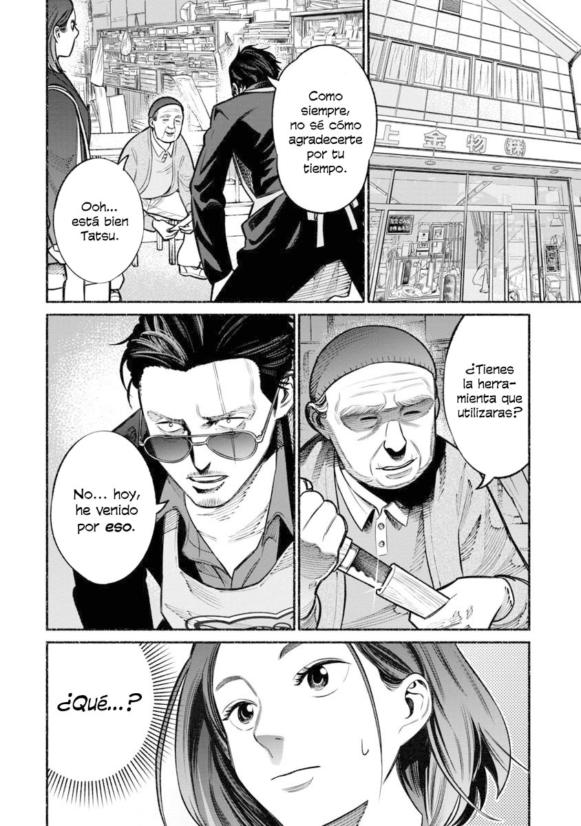 Read Gokushufudou ES Manga Online