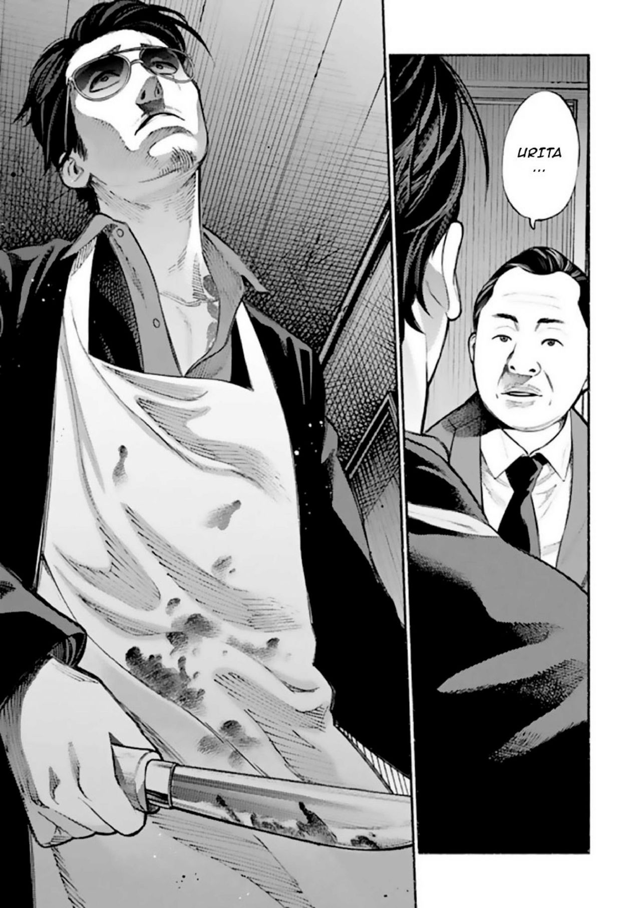 Read Gokushufudou ES Manga Online