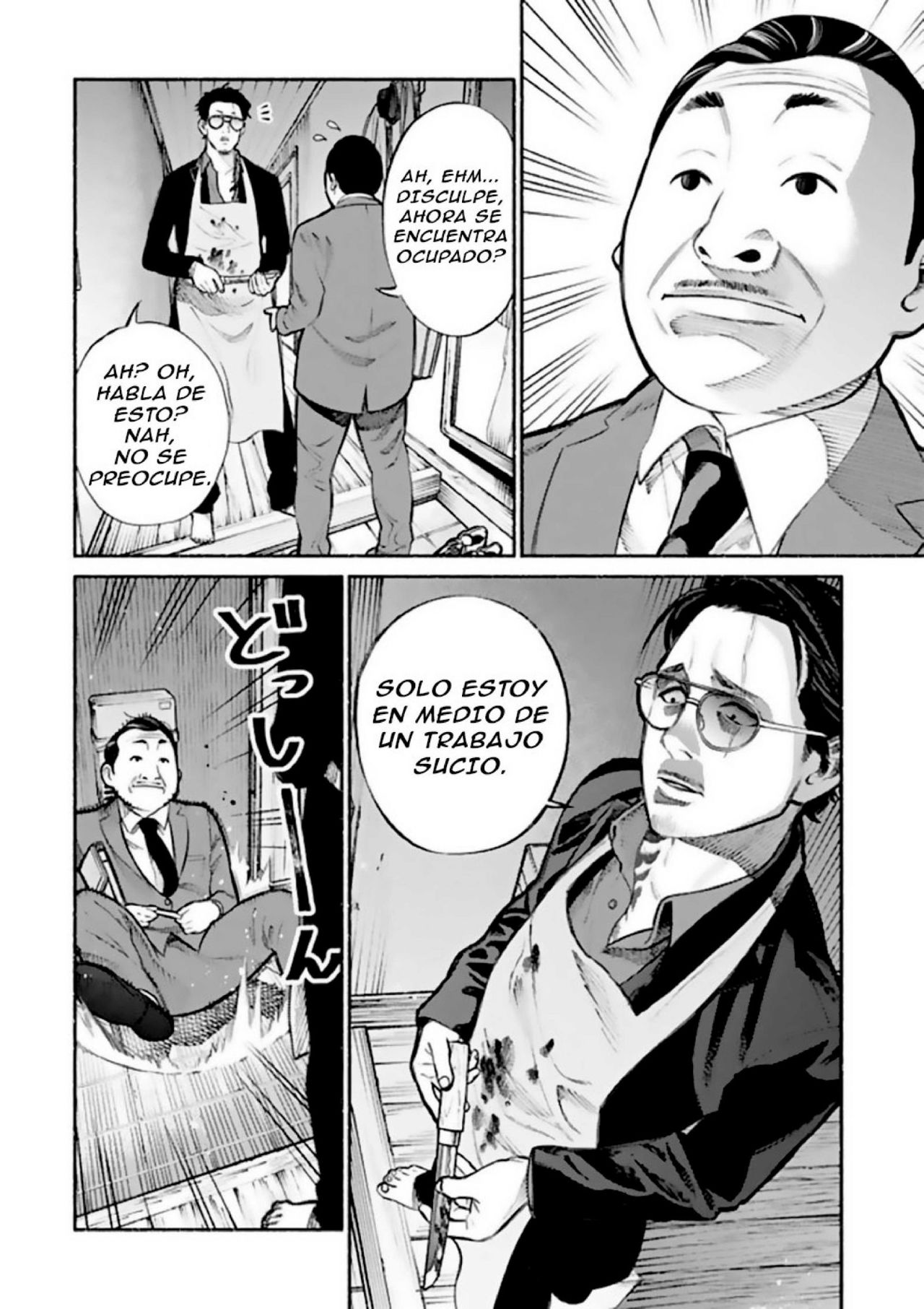Read Gokushufudou ES Manga Online