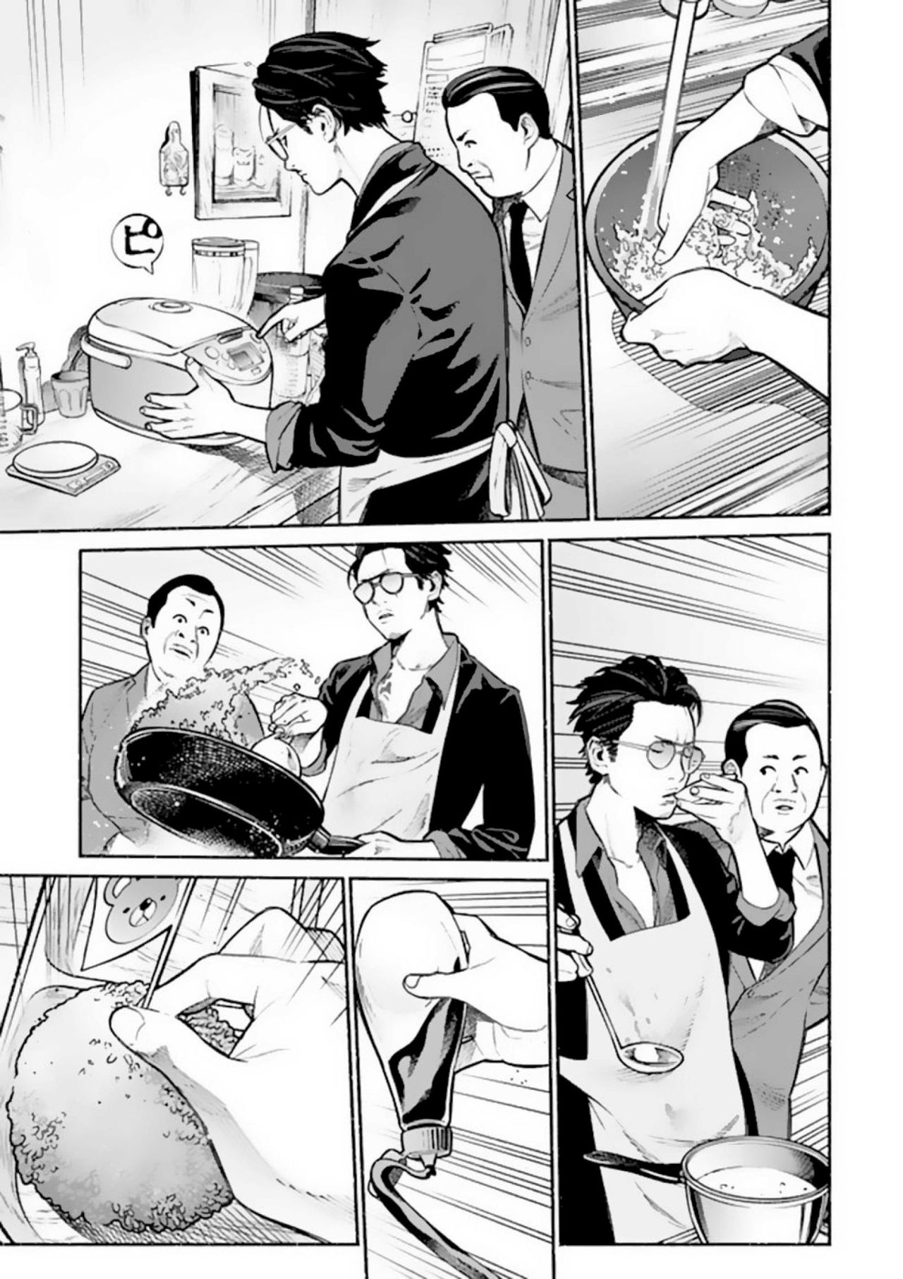 Read Gokushufudou ES Manga Online