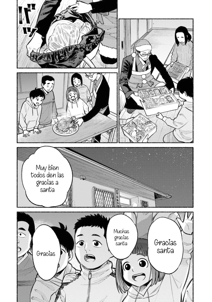 Read Gokushufudou ES Manga Online