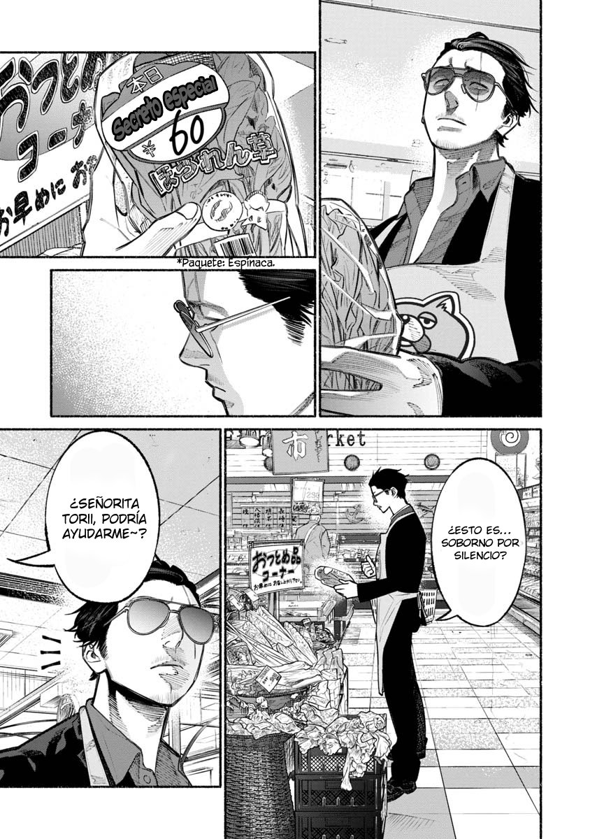 Read Gokushufudou ES Manga Online
