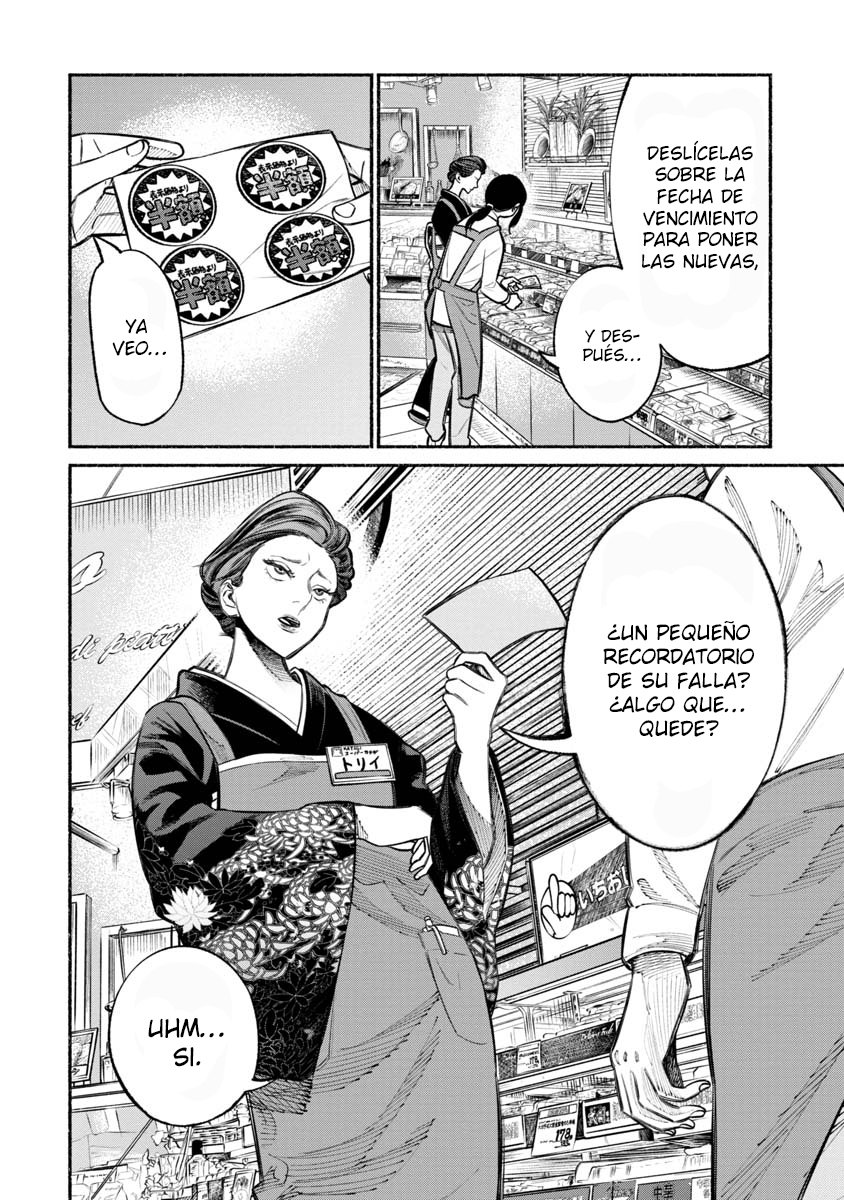 Read Gokushufudou ES Manga Online