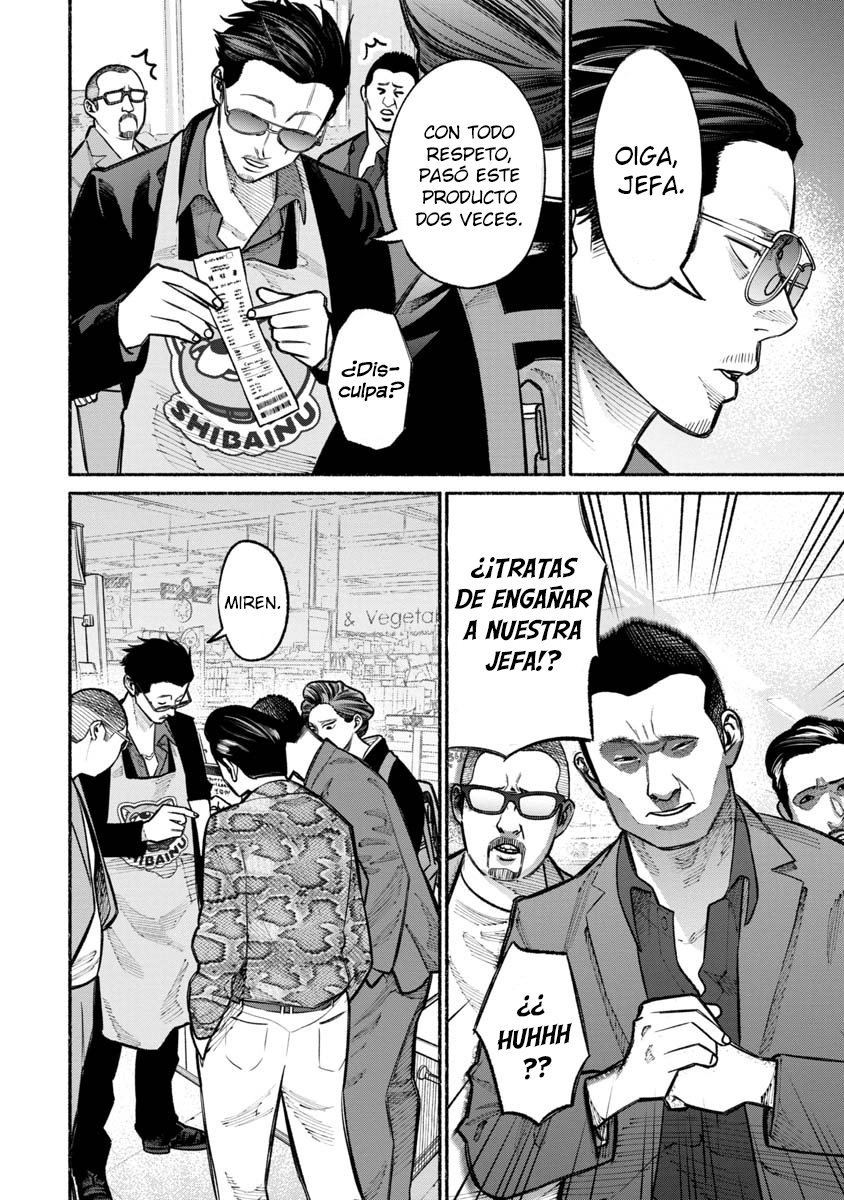 Read Gokushufudou ES Manga Online
