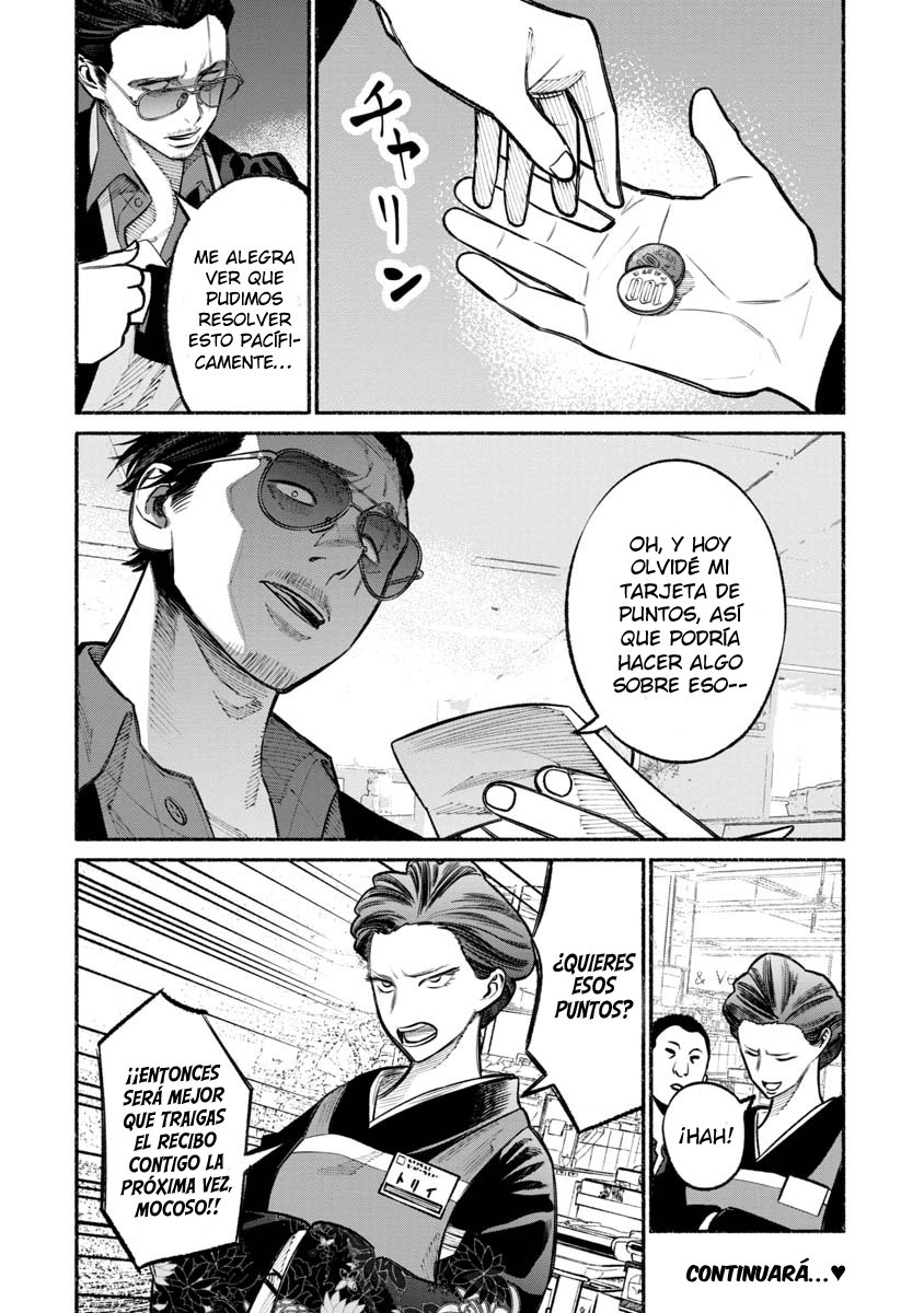Read Gokushufudou ES Manga Online