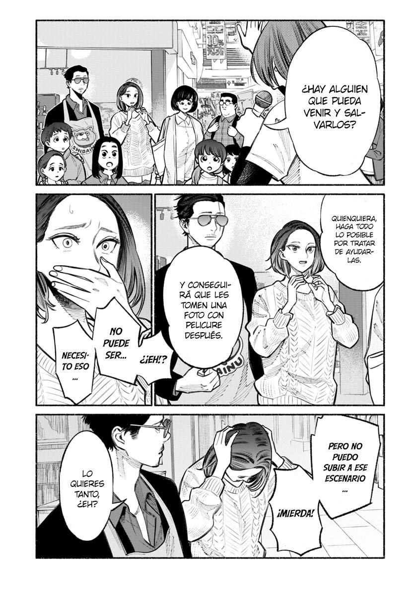 Read Gokushufudou ES Manga Online