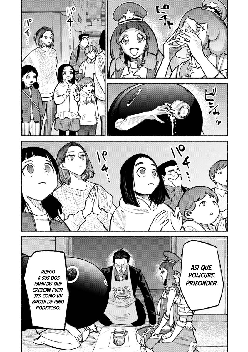 Read Gokushufudou ES Manga Online