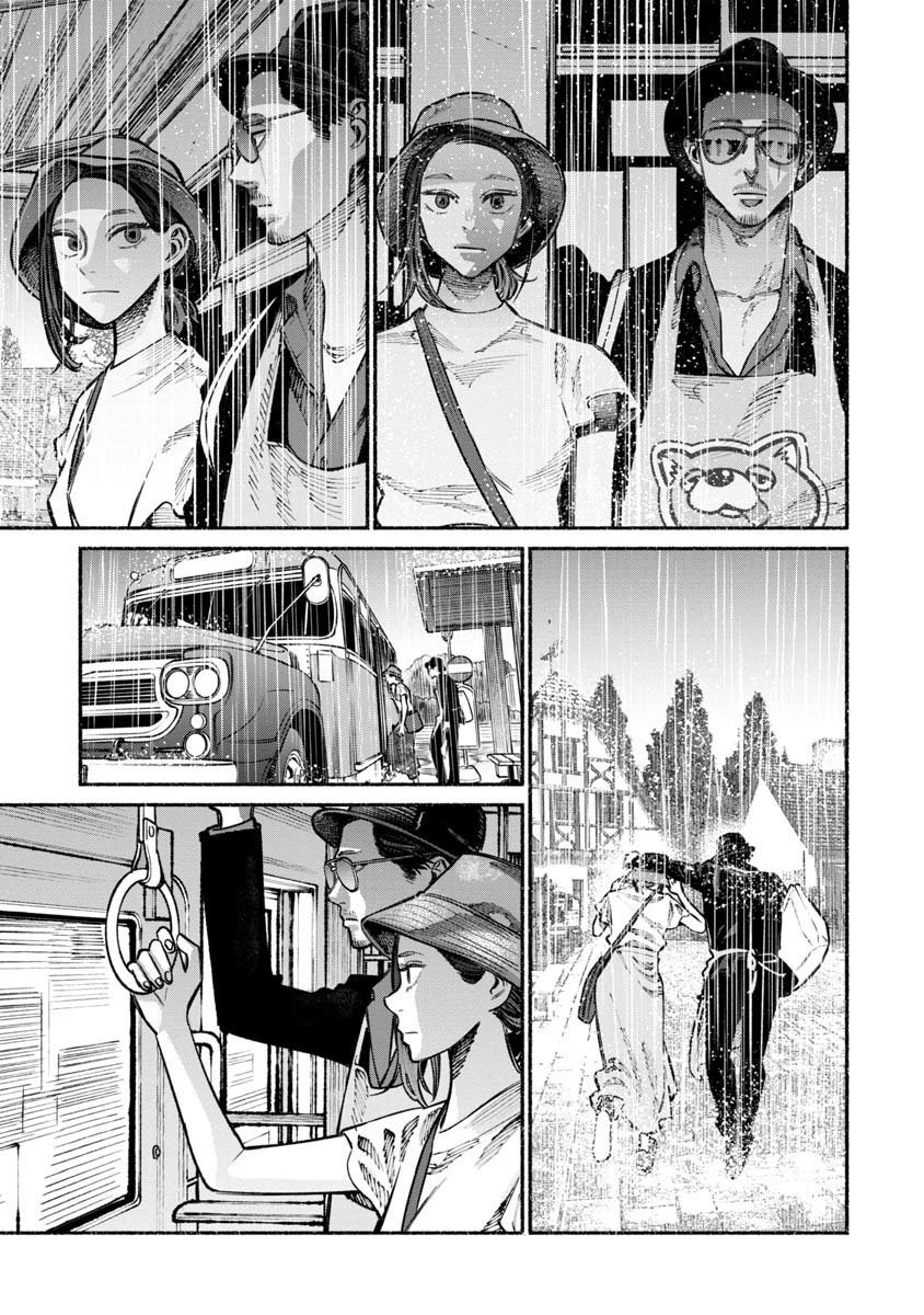 Read Gokushufudou ES Manga Online