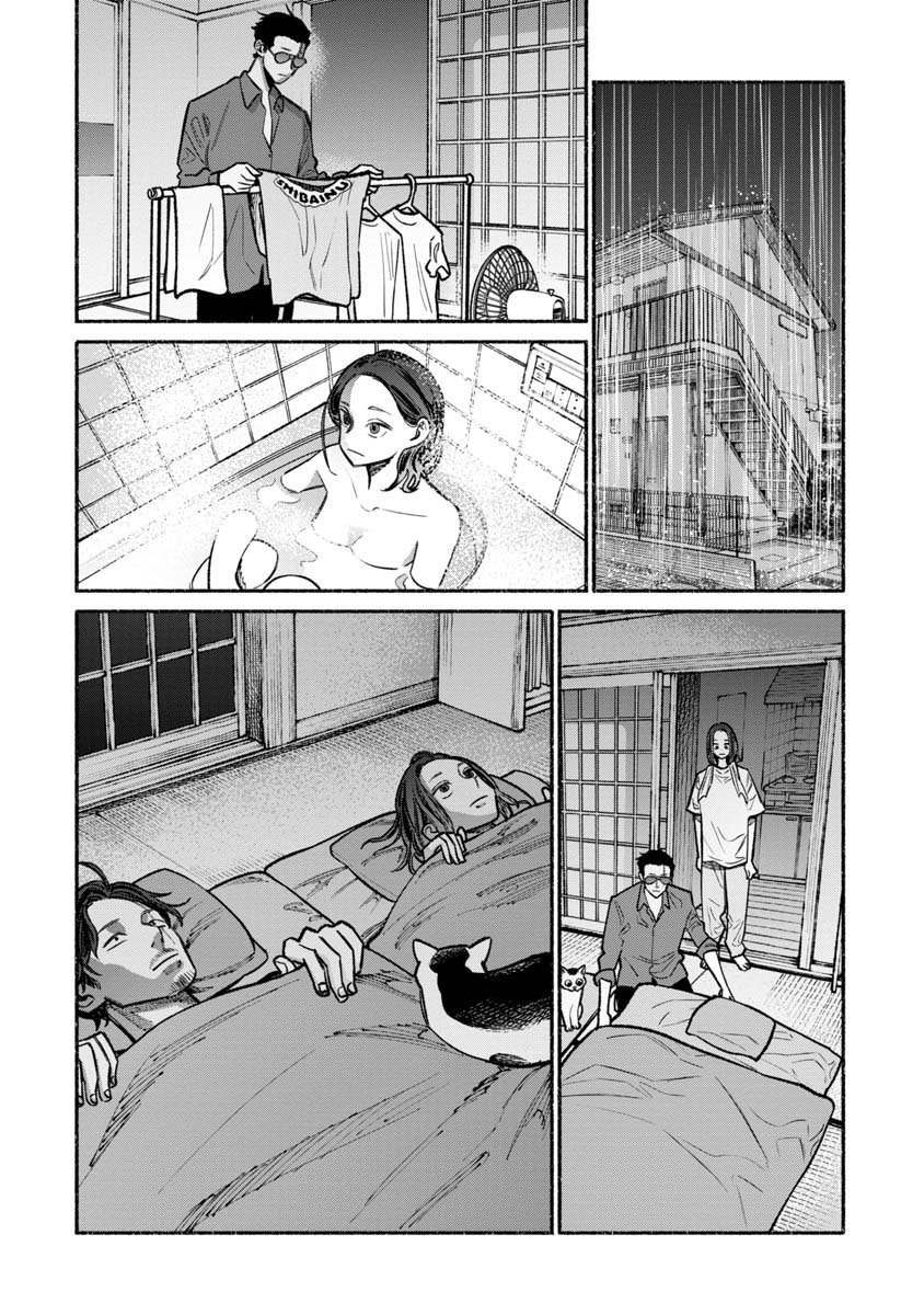 Read Gokushufudou ES Manga Online