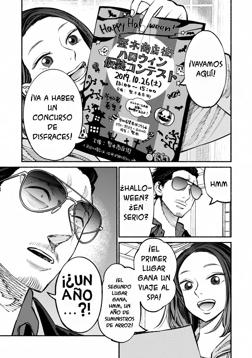 Read Gokushufudou ES Manga Online
