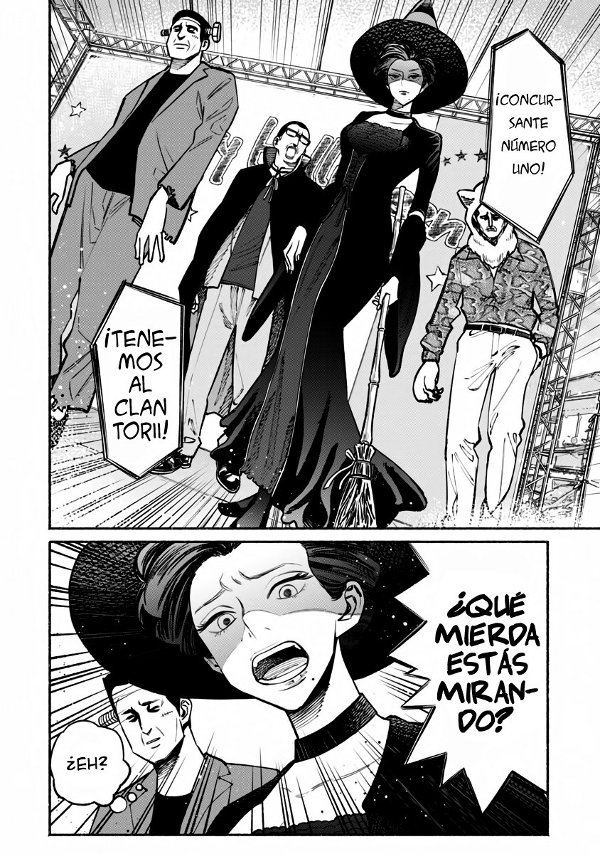 Read Gokushufudou ES Manga Online