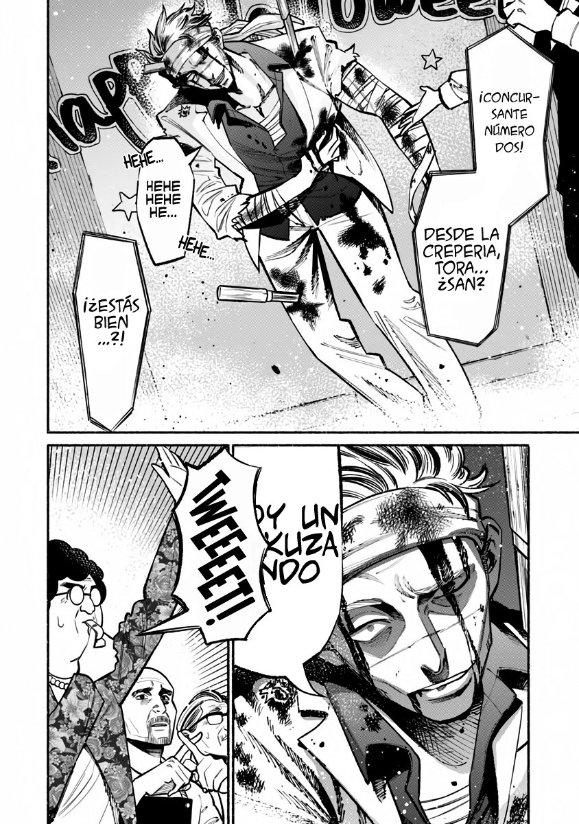 Read Gokushufudou ES Manga Online