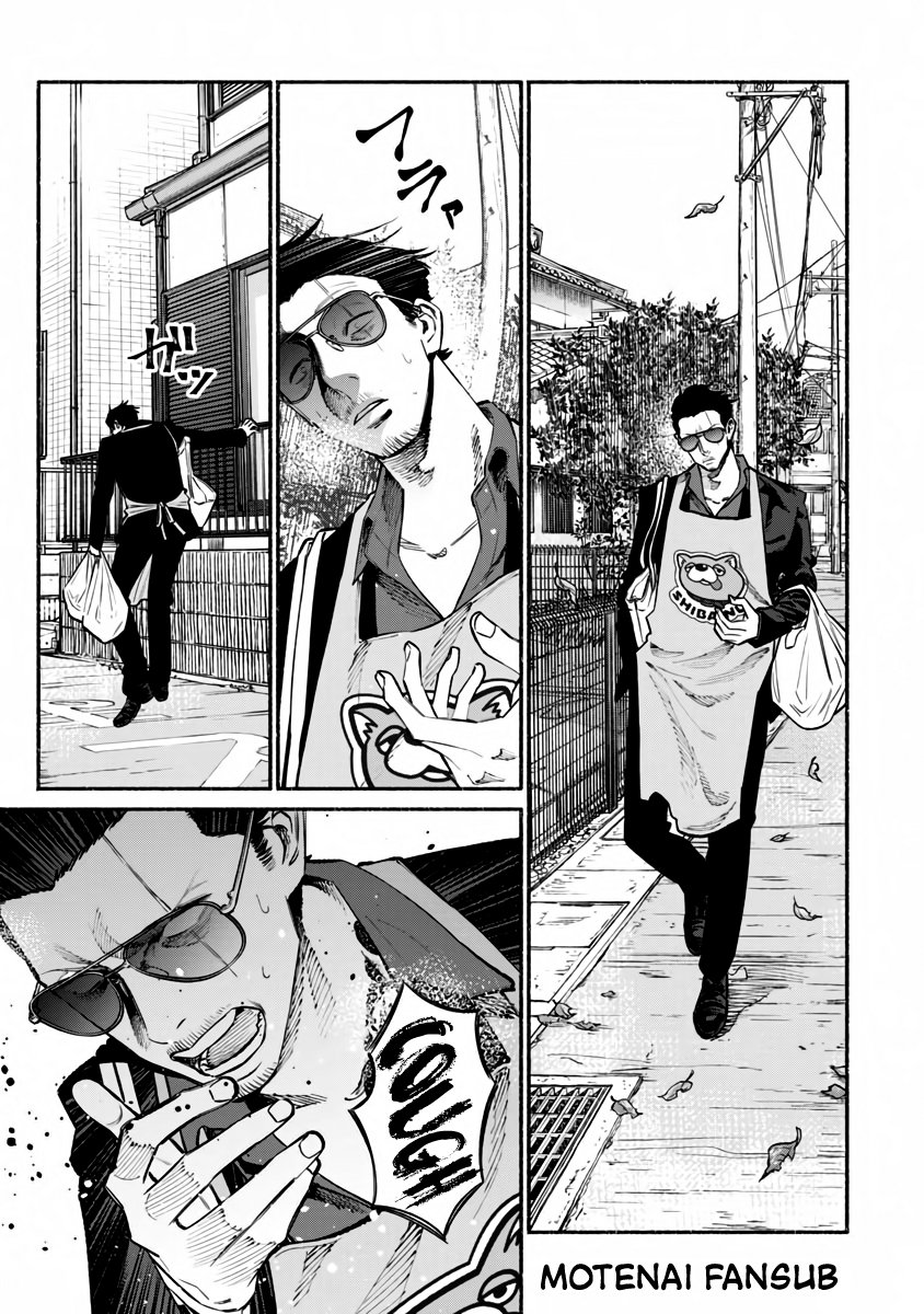 Read Gokushufudou ES Manga Online