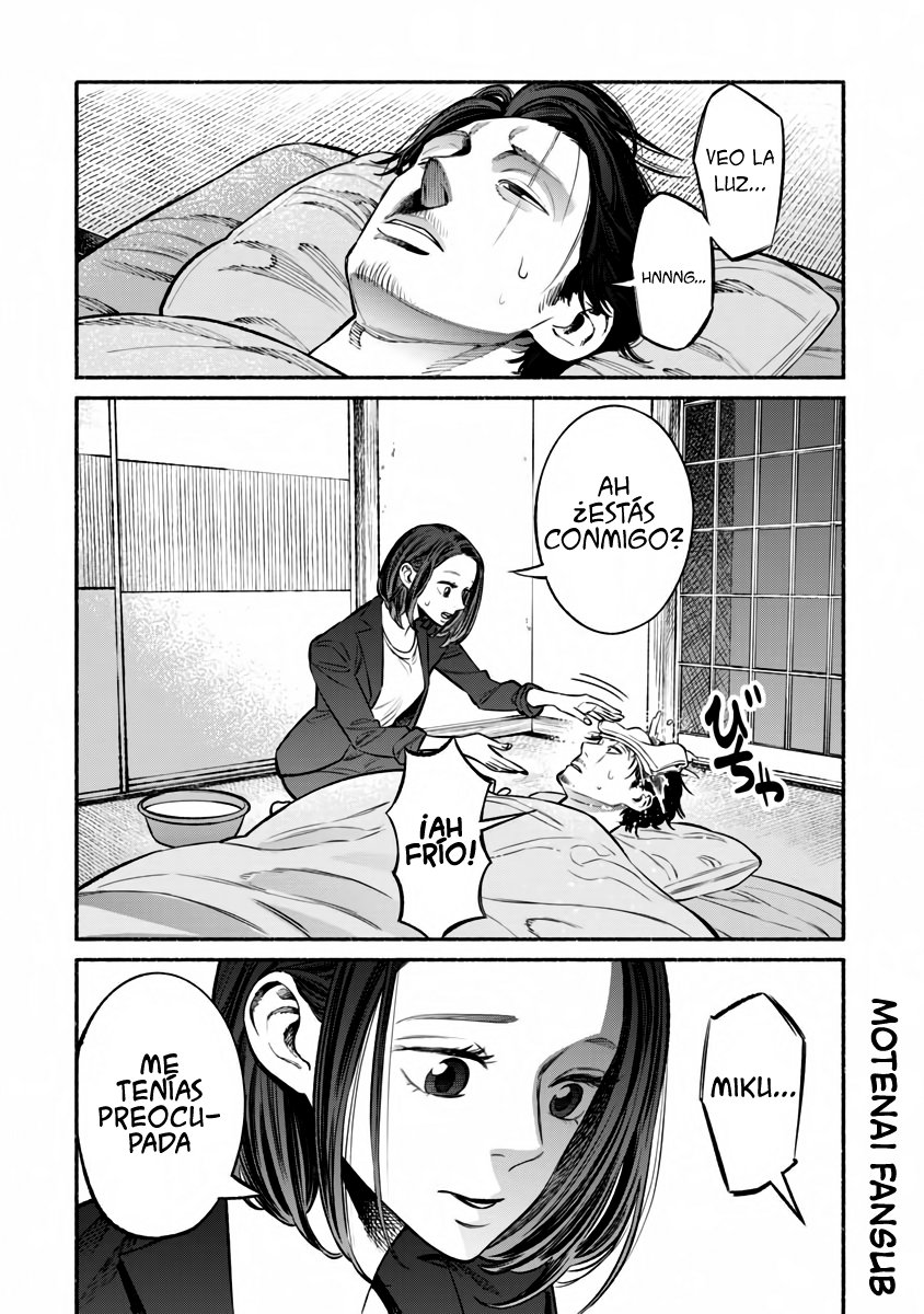 Read Gokushufudou ES Manga Online