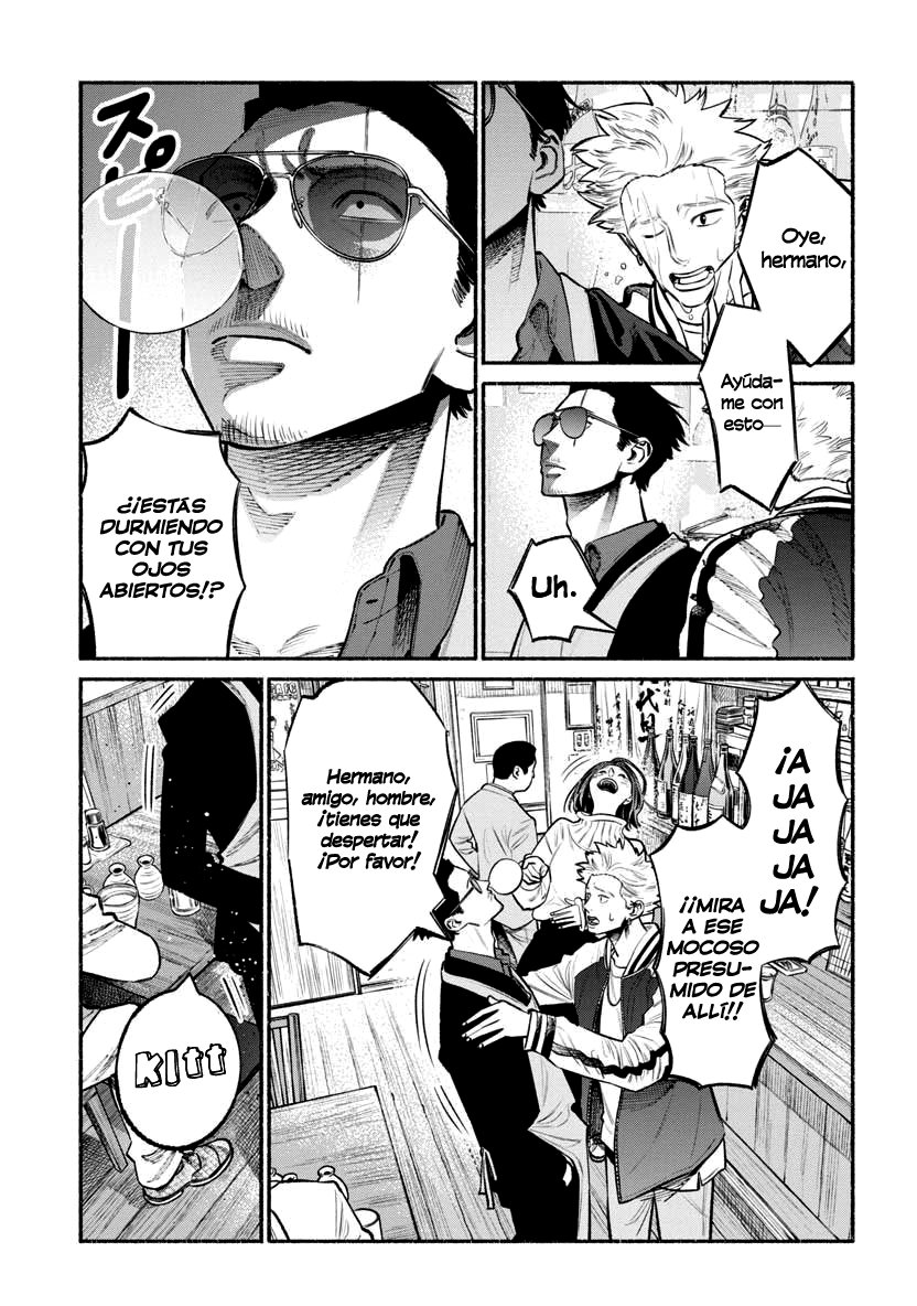 Read Gokushufudou ES Manga Online