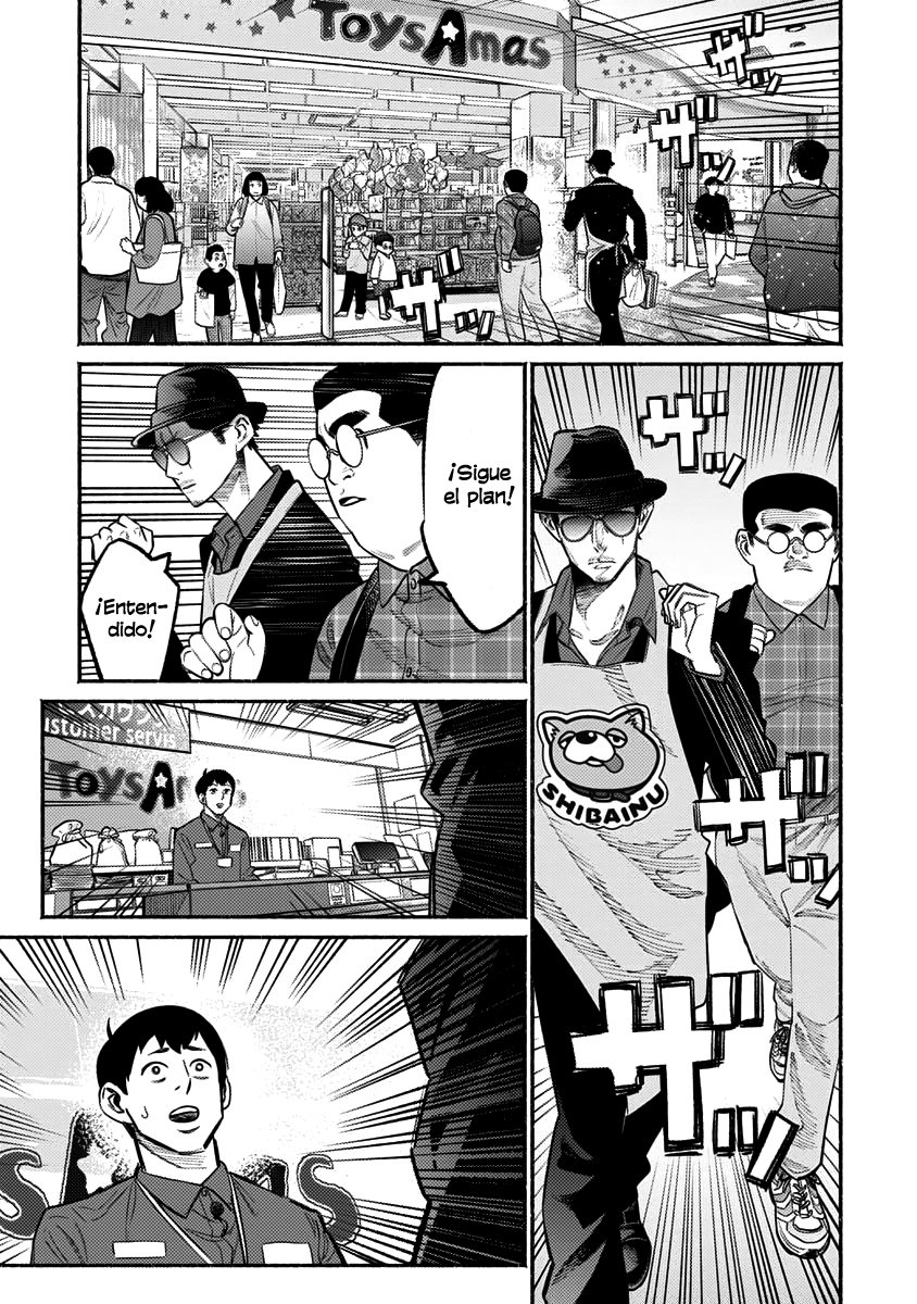 Read Gokushufudou ES Manga Online