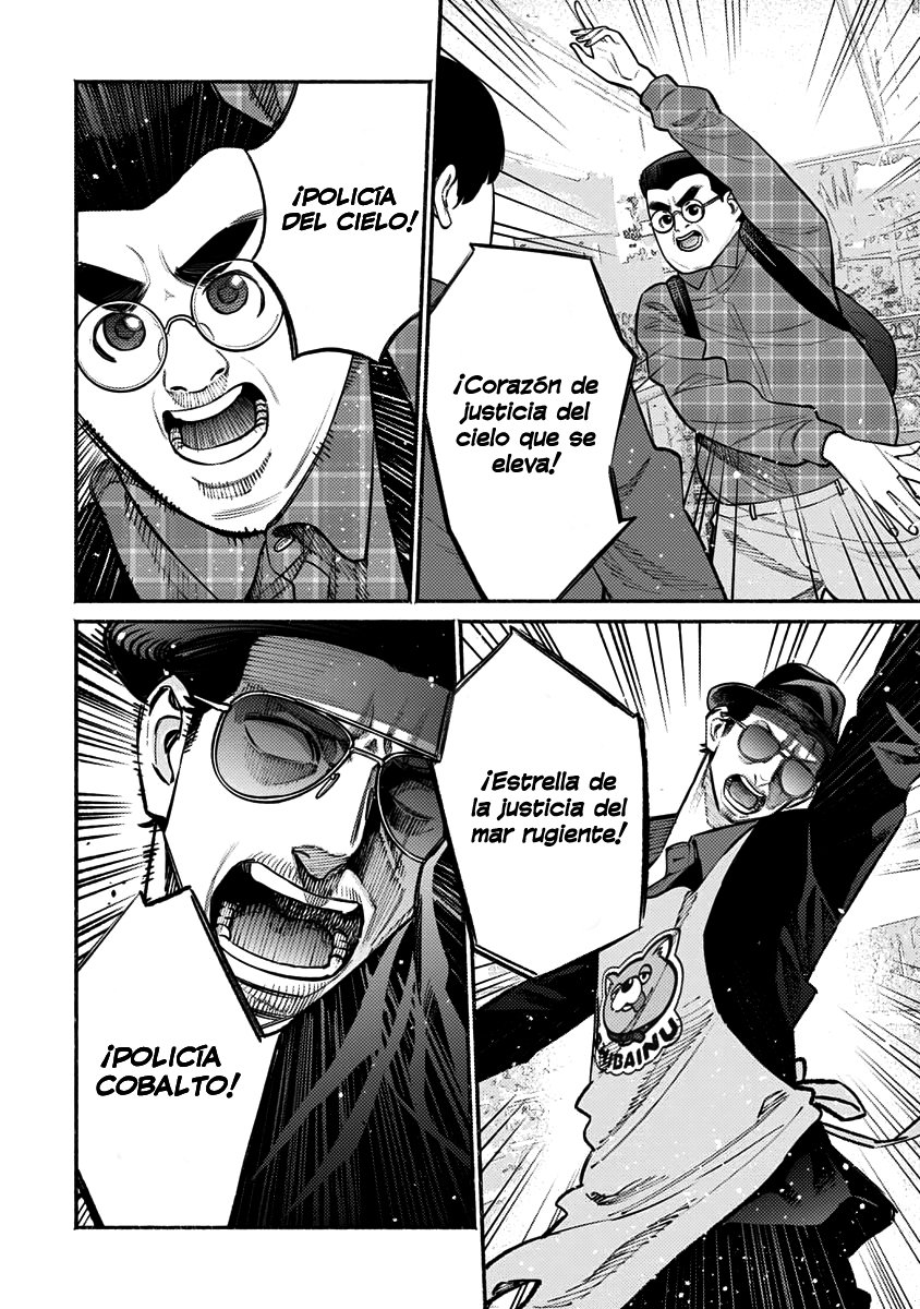 Read Gokushufudou ES Manga Online