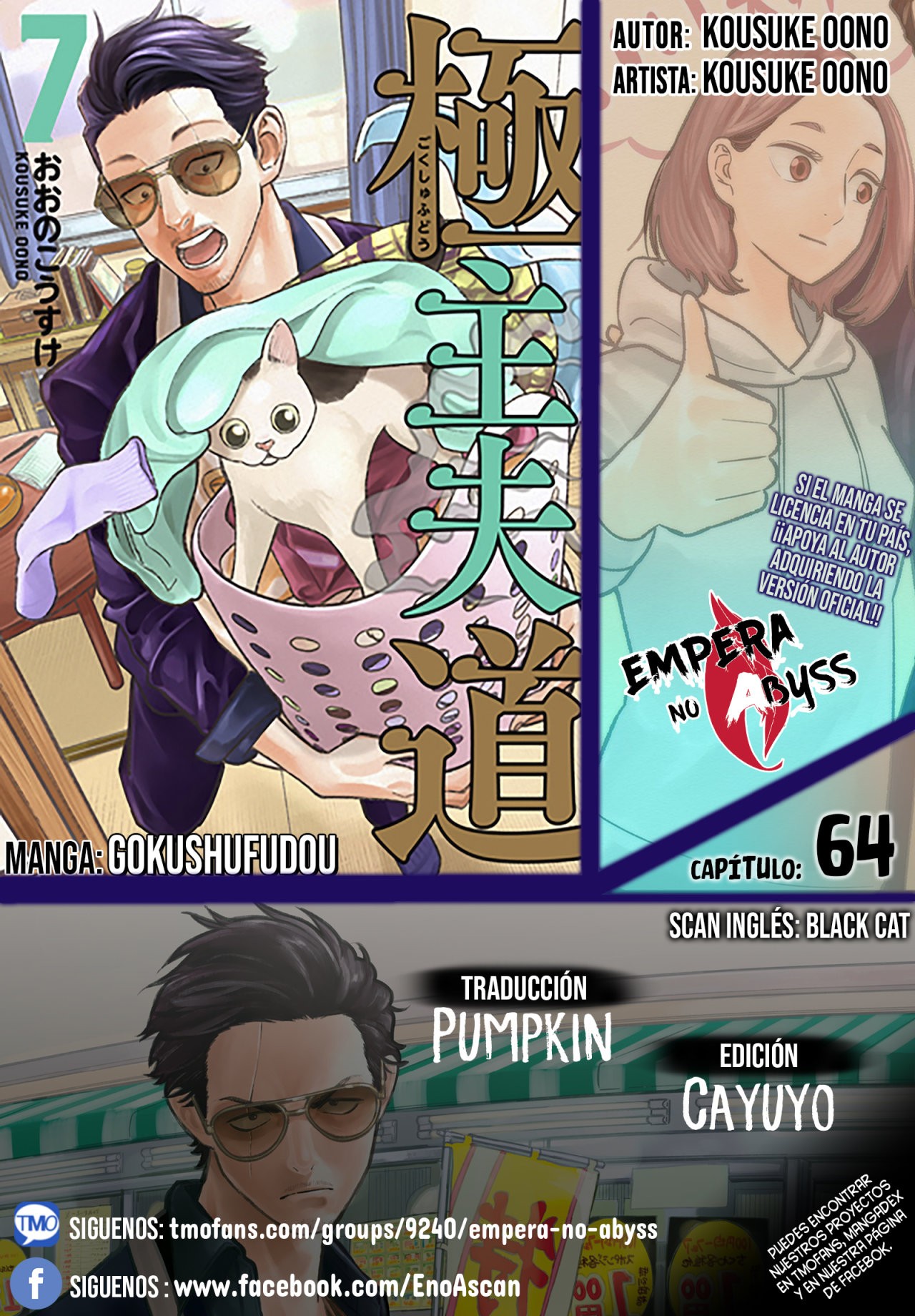 Read Gokushufudou ES Manga Online