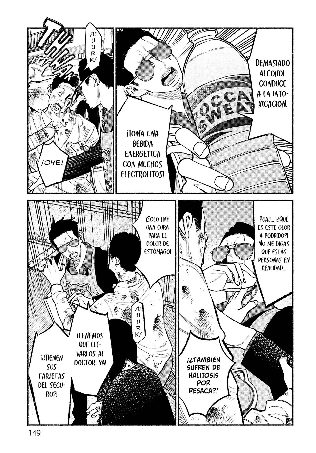 Read Gokushufudou ES Manga Online