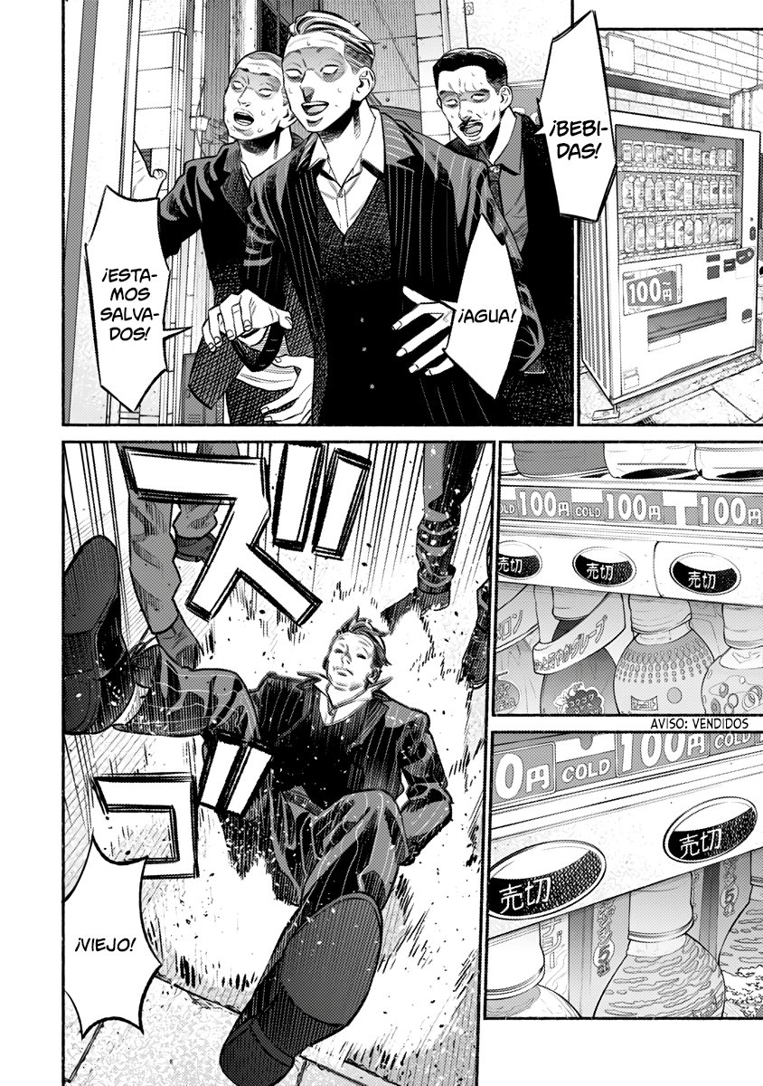 Read Gokushufudou ES Manga Online