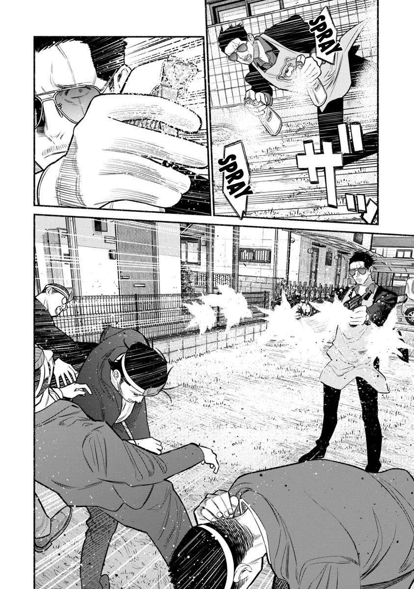 Read Gokushufudou ES Manga Online