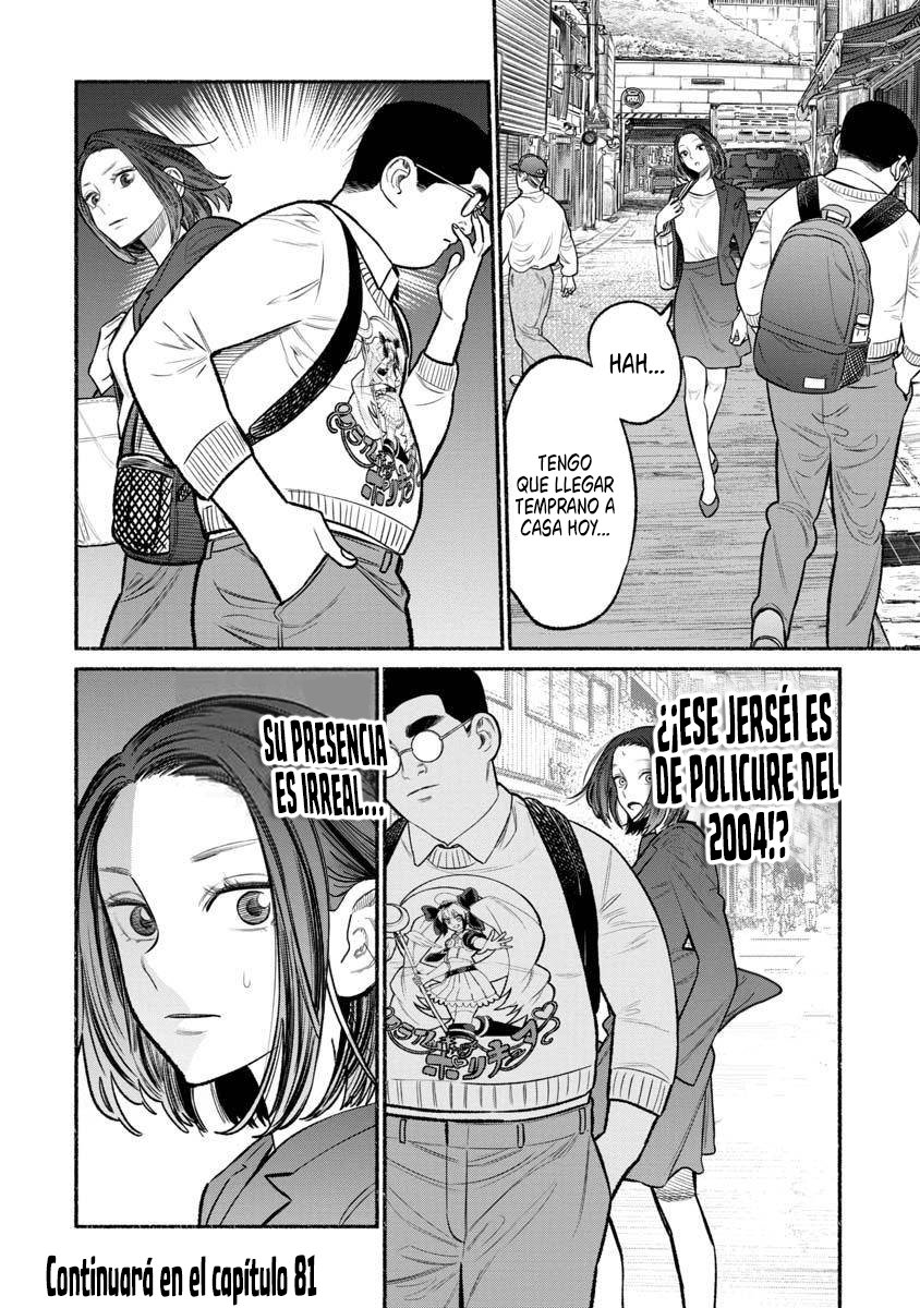 Read Gokushufudou ES Manga Online