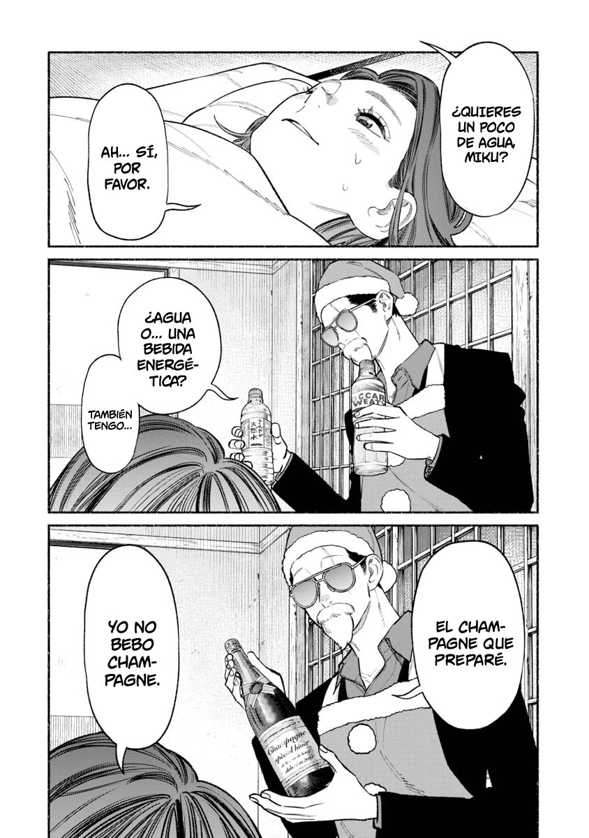 Read Gokushufudou ES Manga Online