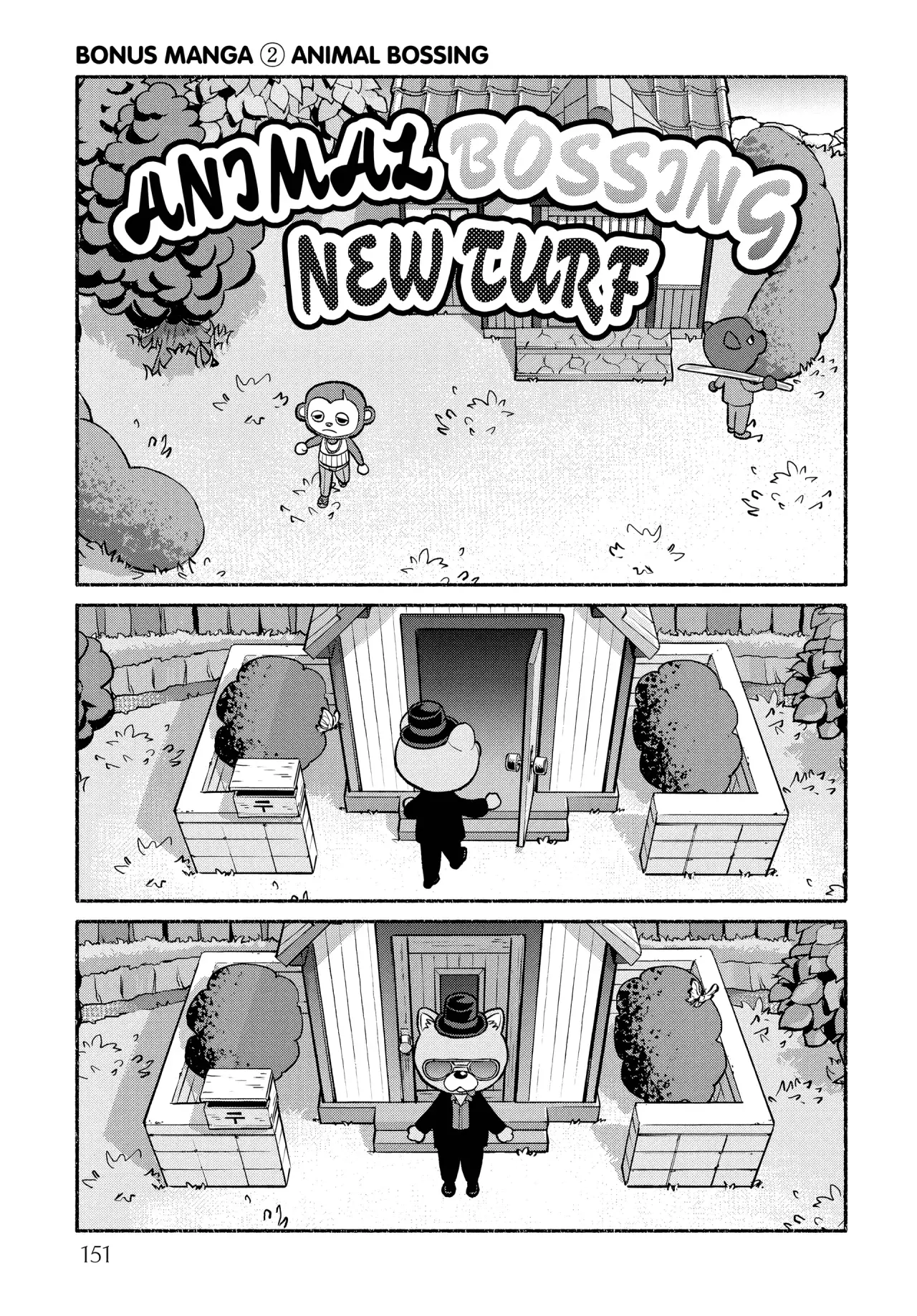 Read Gokushufudou ES Manga Online