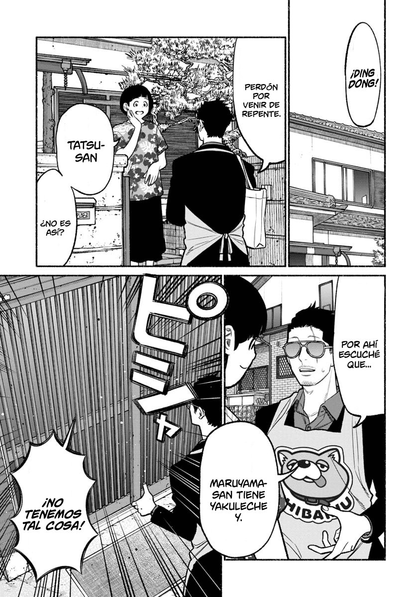 Read Gokushufudou ES Manga Online