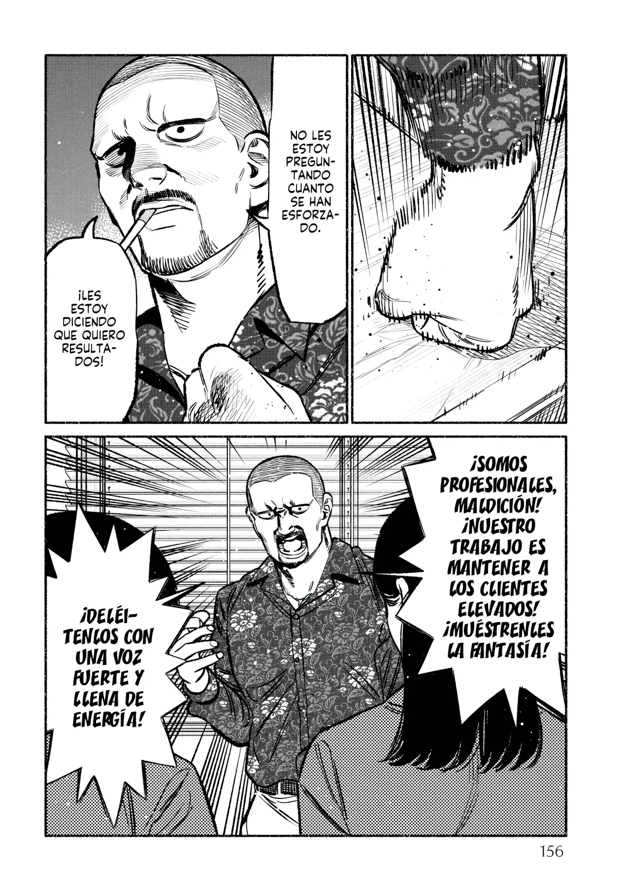 Read Gokushufudou ES Manga Online