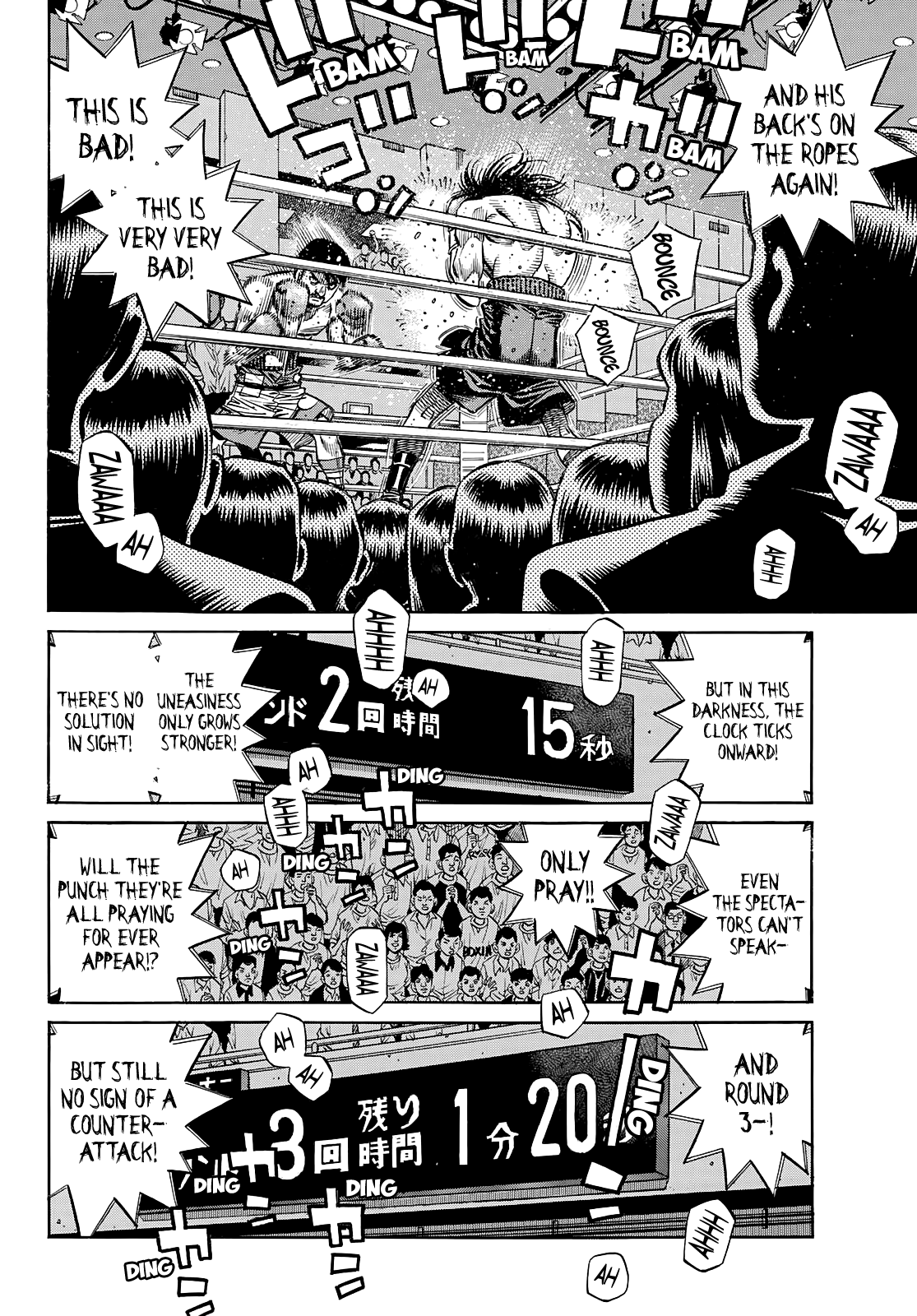 Read Hajime no Ippo ES Manga Online