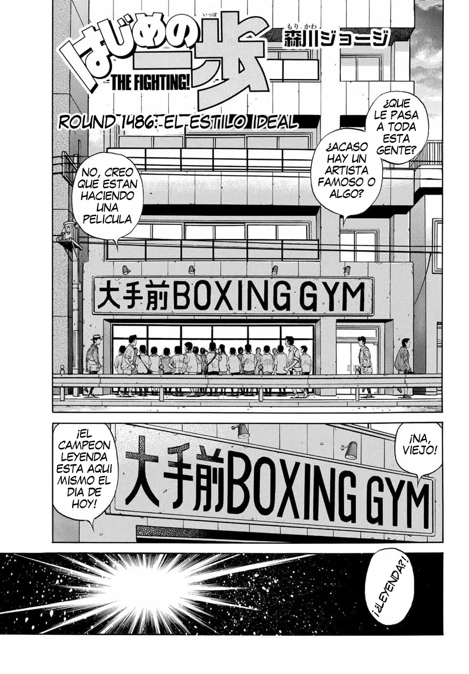 Read Hajime no Ippo ES Manga Online