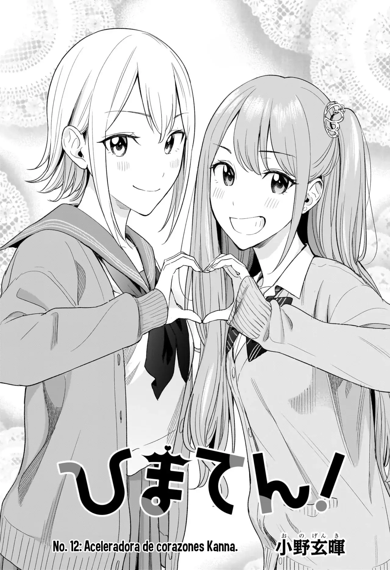 Read Hima-Ten! ES Manga Online