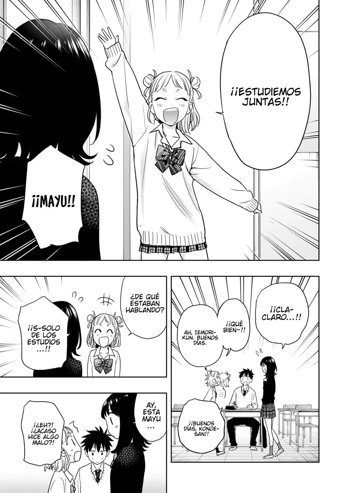 Read Hima-Ten! ES Manga Online