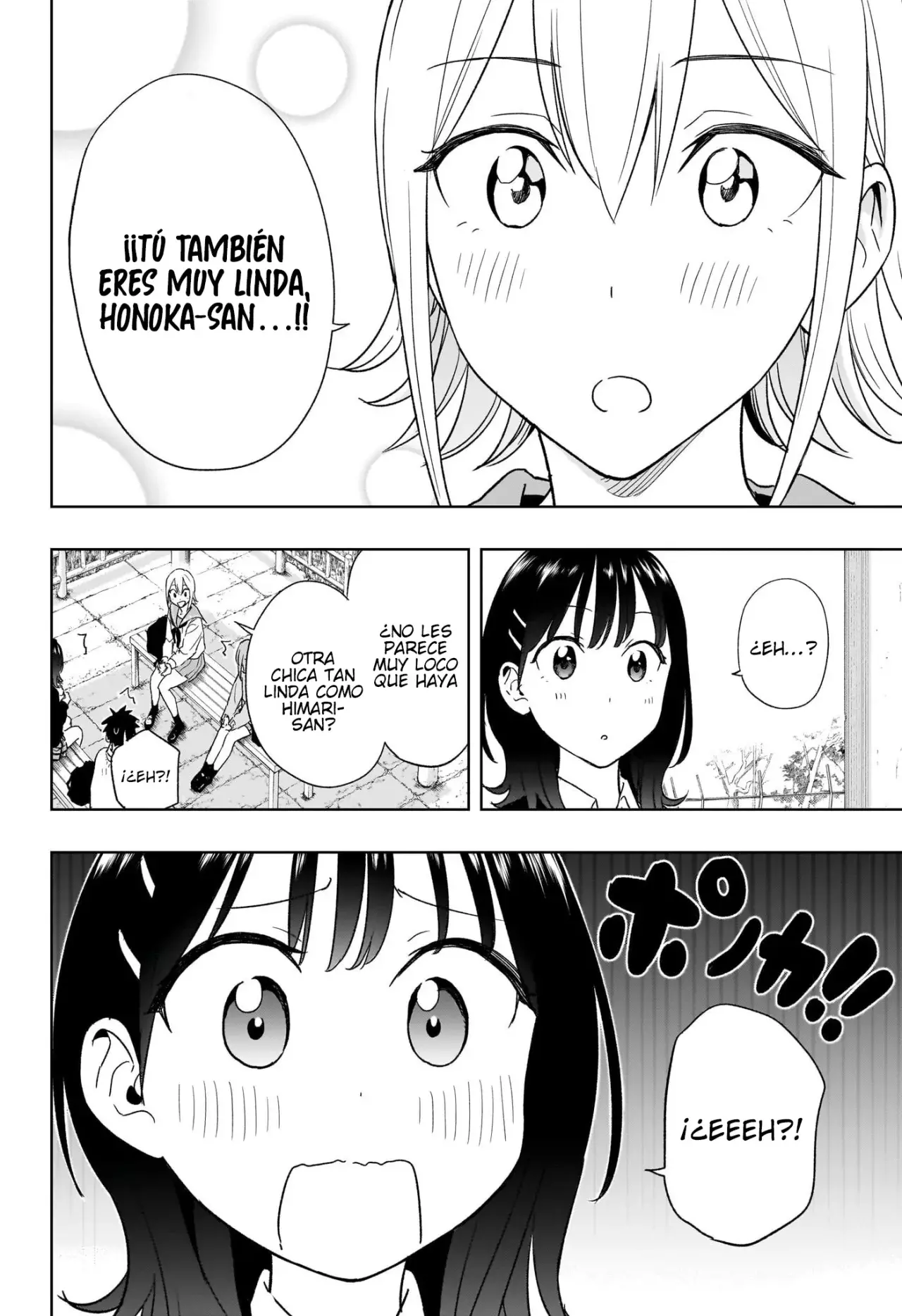 Read Hima-Ten! ES Manga Online