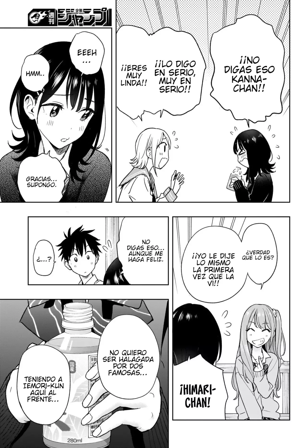 Read Hima-Ten! ES Manga Online