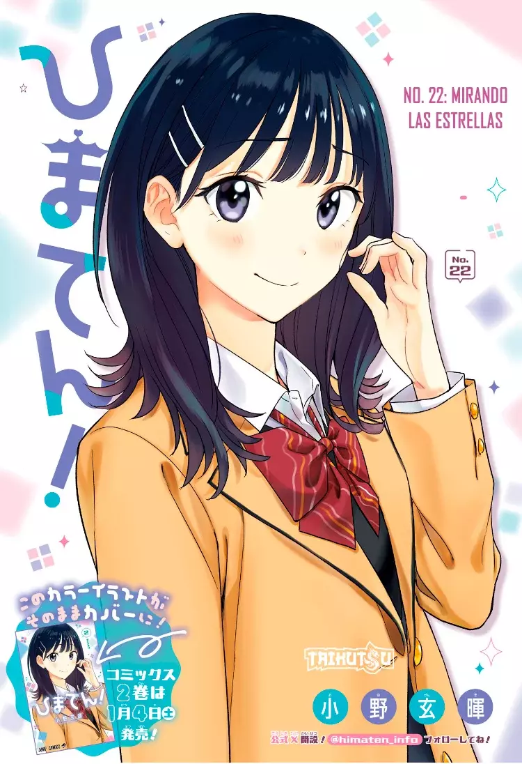 Read Hima-Ten! ES Manga Online