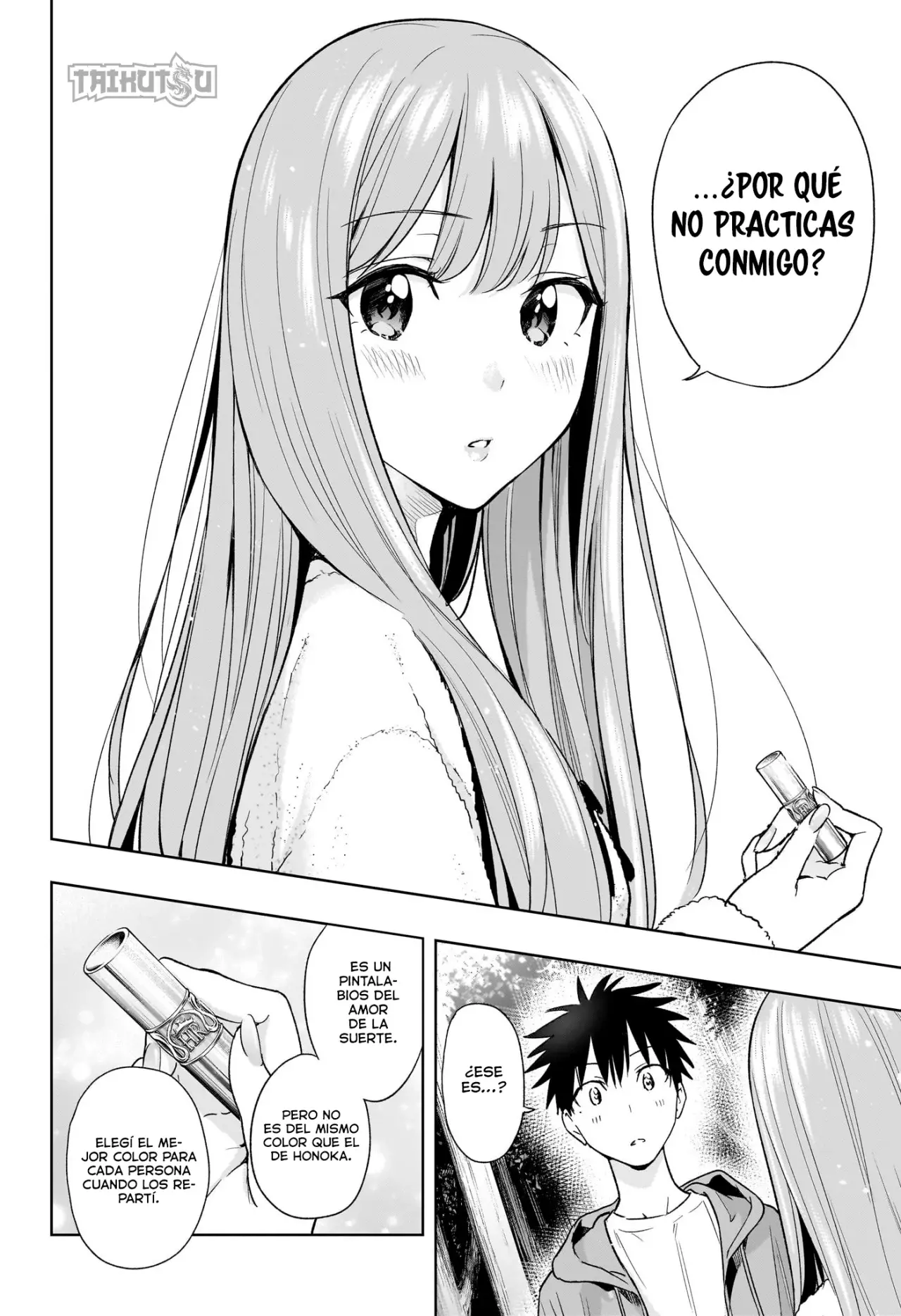Read Hima-Ten! ES Manga Online