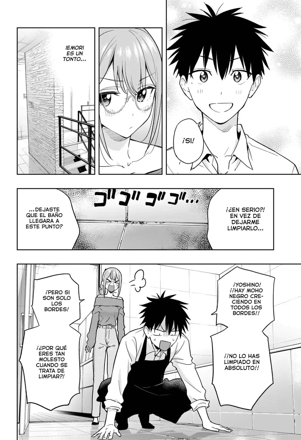Read Hima-Ten! ES Manga Online